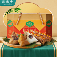 陶陶居粽香情浓食品礼盒1600g