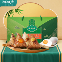 陶陶居端阳礼粽食品礼盒1280g