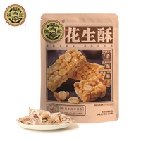 徐福记花生酥250g