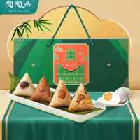 陶陶居粽有心意食品礼盒920g