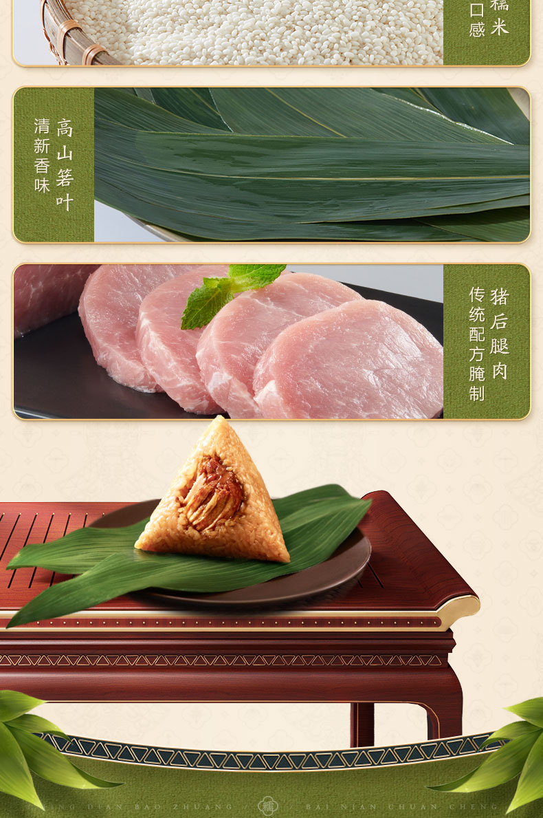 珍情五芳_06.jpg