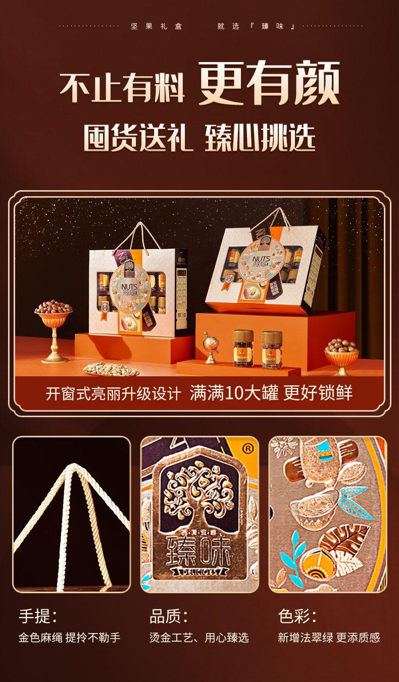 详情_07.jpg