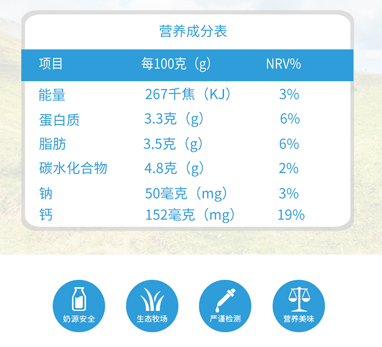 太慕全脂文描750_03.jpg