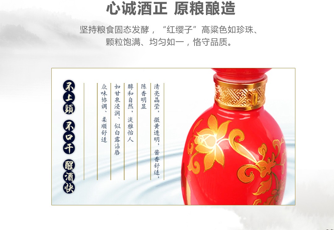 【貴州扶貧】貴州勻酒53度紅花醬香型白酒500ml